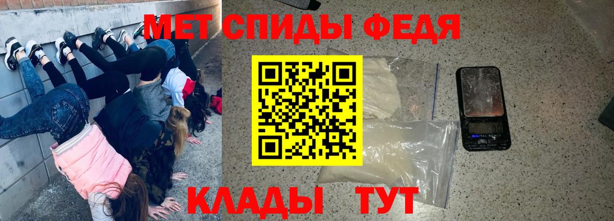 Амфетамин VHQ Нурлат