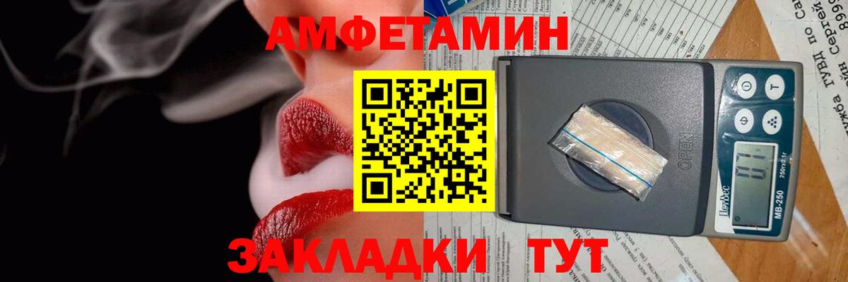 АМФЕТАМИН 98%  Амфетамин  Нурлат  Вход с VPN 