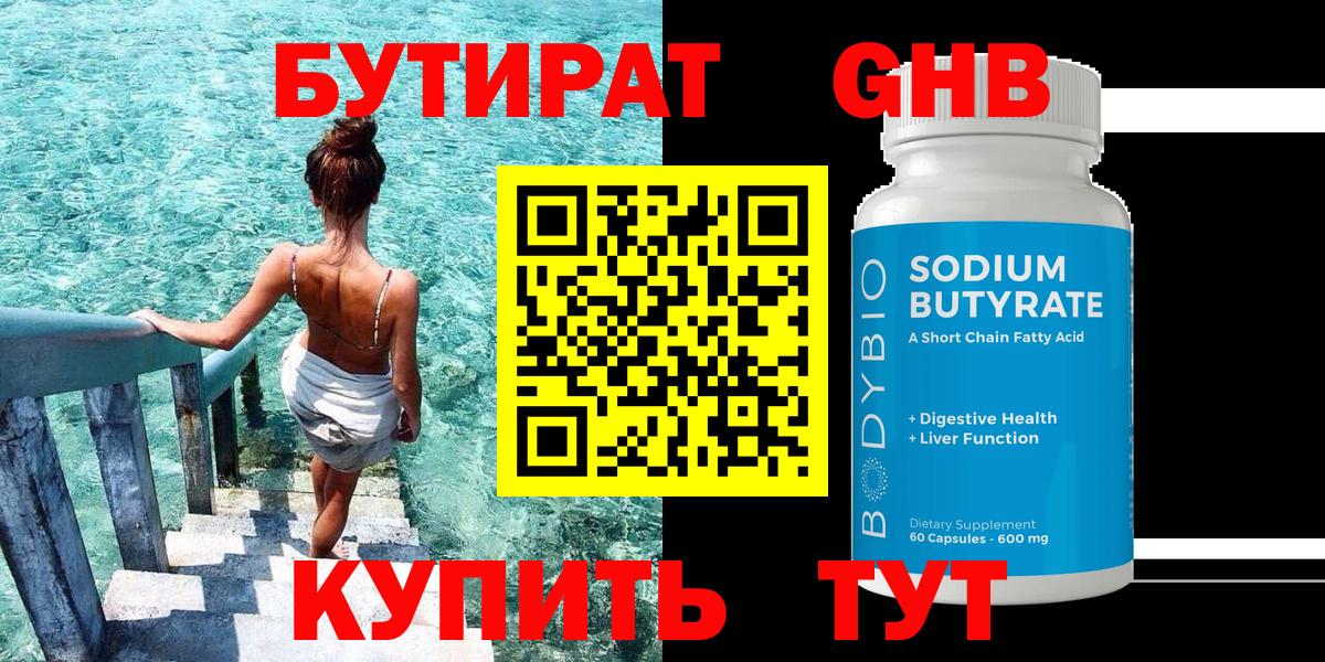 ГАШИШ Нурлат