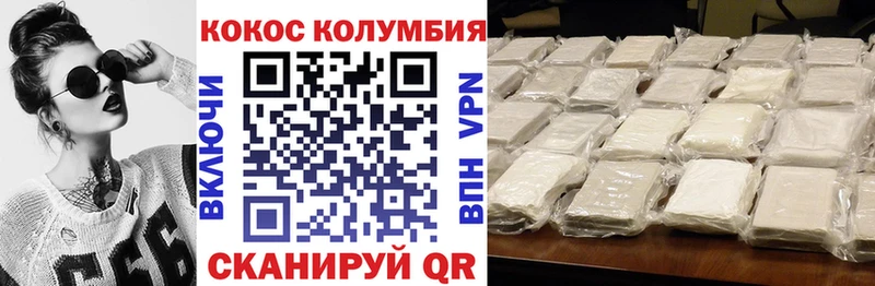 КОКАИН 97%  ссылка на мегу ONION  Нурлат 