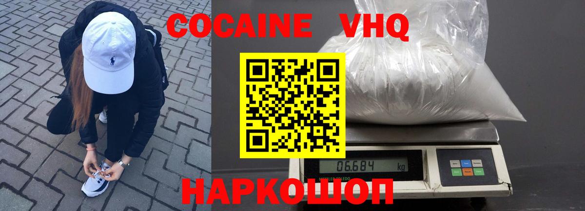 Кокаин Эквадор Нурлат
