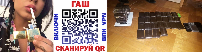 где можно купить   Нурлат  ГАШИШ VHQ 