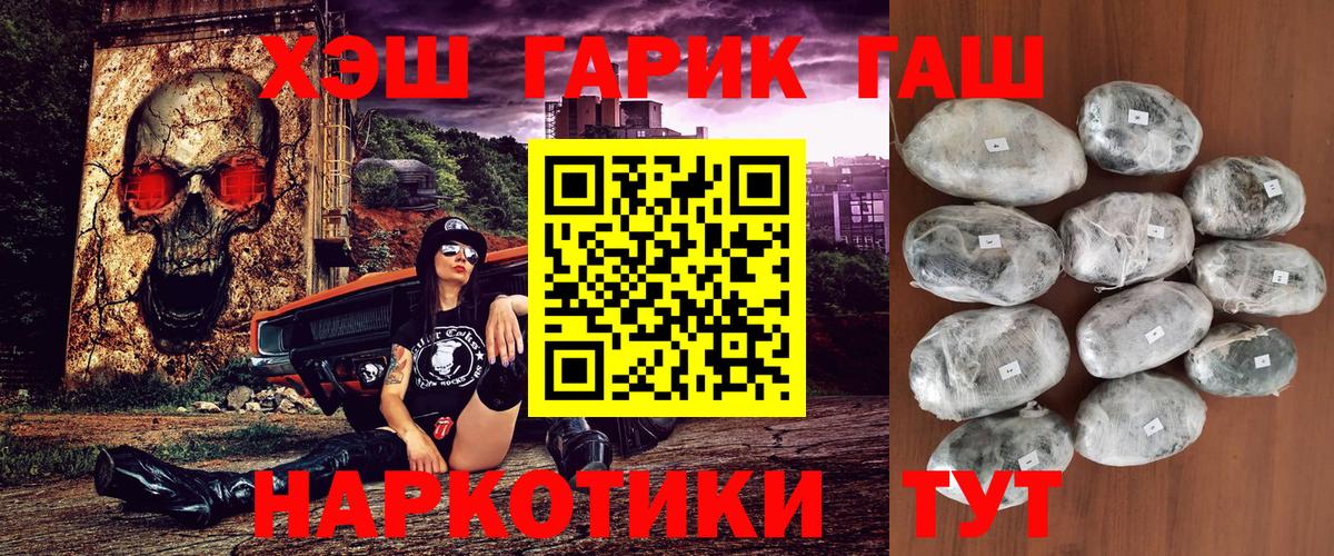 Гашиш Изолятор Нурлат