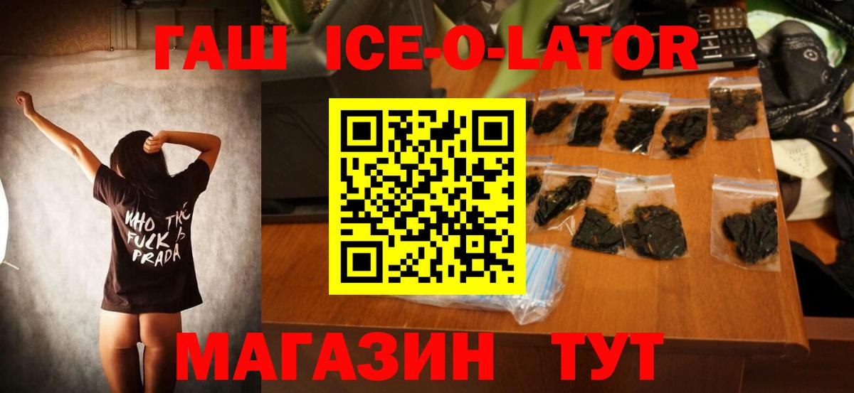 МЕТ  Гашиш  Меф МЯУ МЯУ кристаллы  Вход с VPN  Нурлат  Бошки Шишки  Cocaine  Меф 