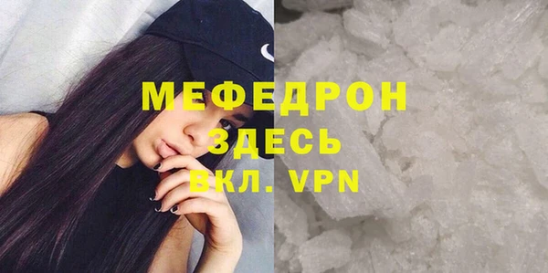 бутик Вязьма