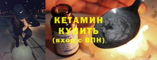 стафф Волоколамск