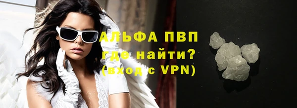 apvp Карпинск