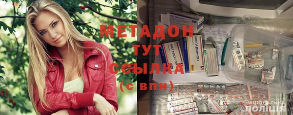бутират Слюдянка