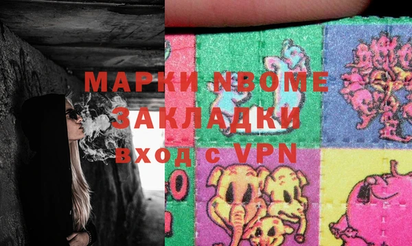MESCALINE Карталы