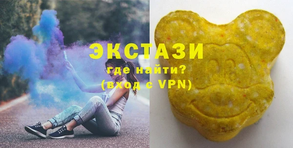 экстази Вуктыл