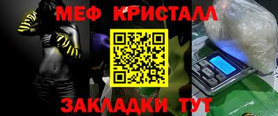 эйфоретик Дубна