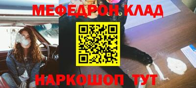 стаф Балашиха