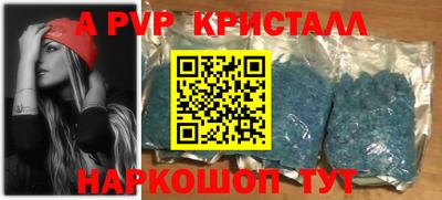 эйфоретик Дубна