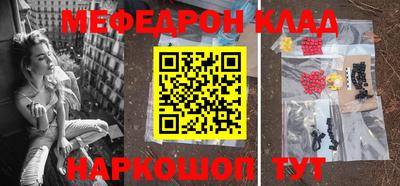 PSILOCYBIN Донецк