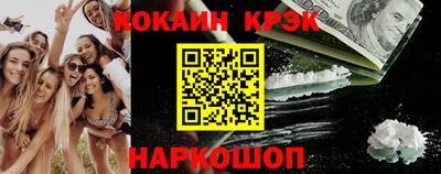 стаф Балашиха