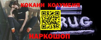 каннабис Донской