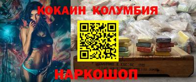 PSILOCYBIN Донецк