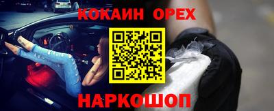 эйфоретик Дубна