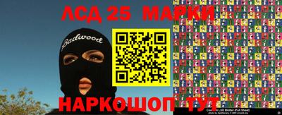 каннабис Донской