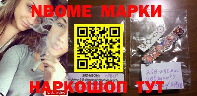 стаф Балашиха