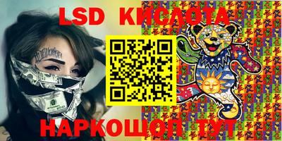 каннабис Донской