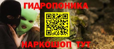PSILOCYBIN Донецк