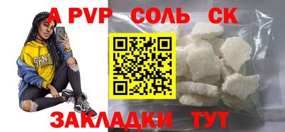 твердый Балаково