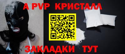 эйфоретик Дубна