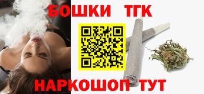 стаф Балашиха