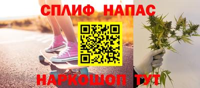 стаф Балашиха