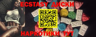 PSILOCYBIN Донецк