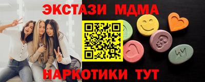 PSILOCYBIN Донецк