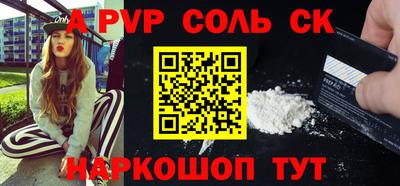 эйфоретик Дубна
