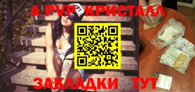 твердый Балаково