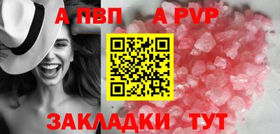 PSILOCYBIN Донецк