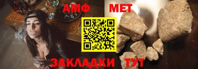 твердый Балаково