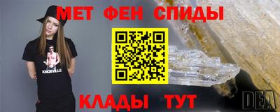 альфа пвп Жуковский