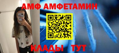 эйфоретик Дубна