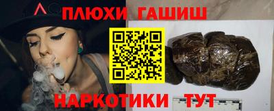 гидропоника Балахна