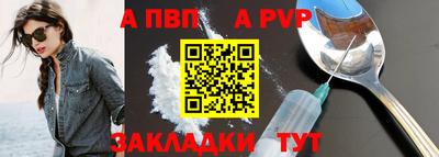 стаф Балашиха