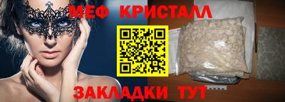 стаф Балашиха