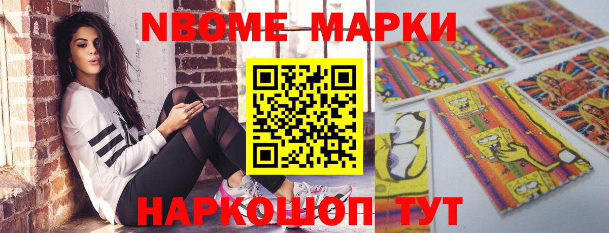 Нурлат  ЛСД экстази ecstasy  ЛСД экстази кислота  Вход с VPN 
