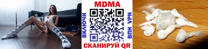 OMG ТОР  Нурлат  MDMA VHQ 