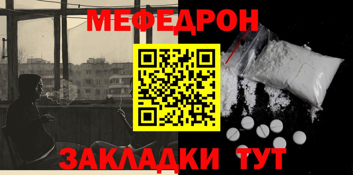 МЯУ-МЯУ 4 MMC  Вход с VPN  Нурлат  МЯУ-МЯУ VHQ 