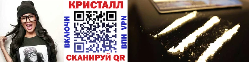 купить Нурлат МЕГА зеркало Первитин пудра