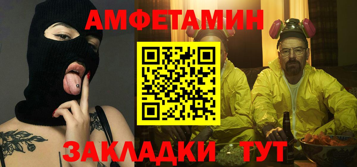 Метамфетамин Methamphetamine  Нурлат 