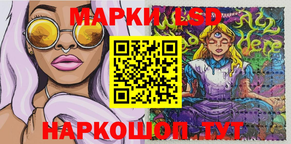 Марки NBOMe 1,5мг  где купить наркоту  Нурлат  Вход с VPN 