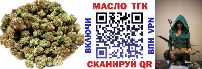 ТГК концентрат  Нурлат 