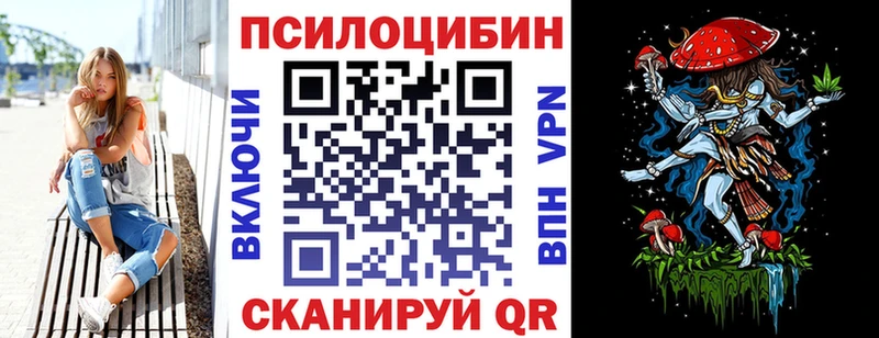 Псилоцибиновые грибы прущие грибы  Нурлат 